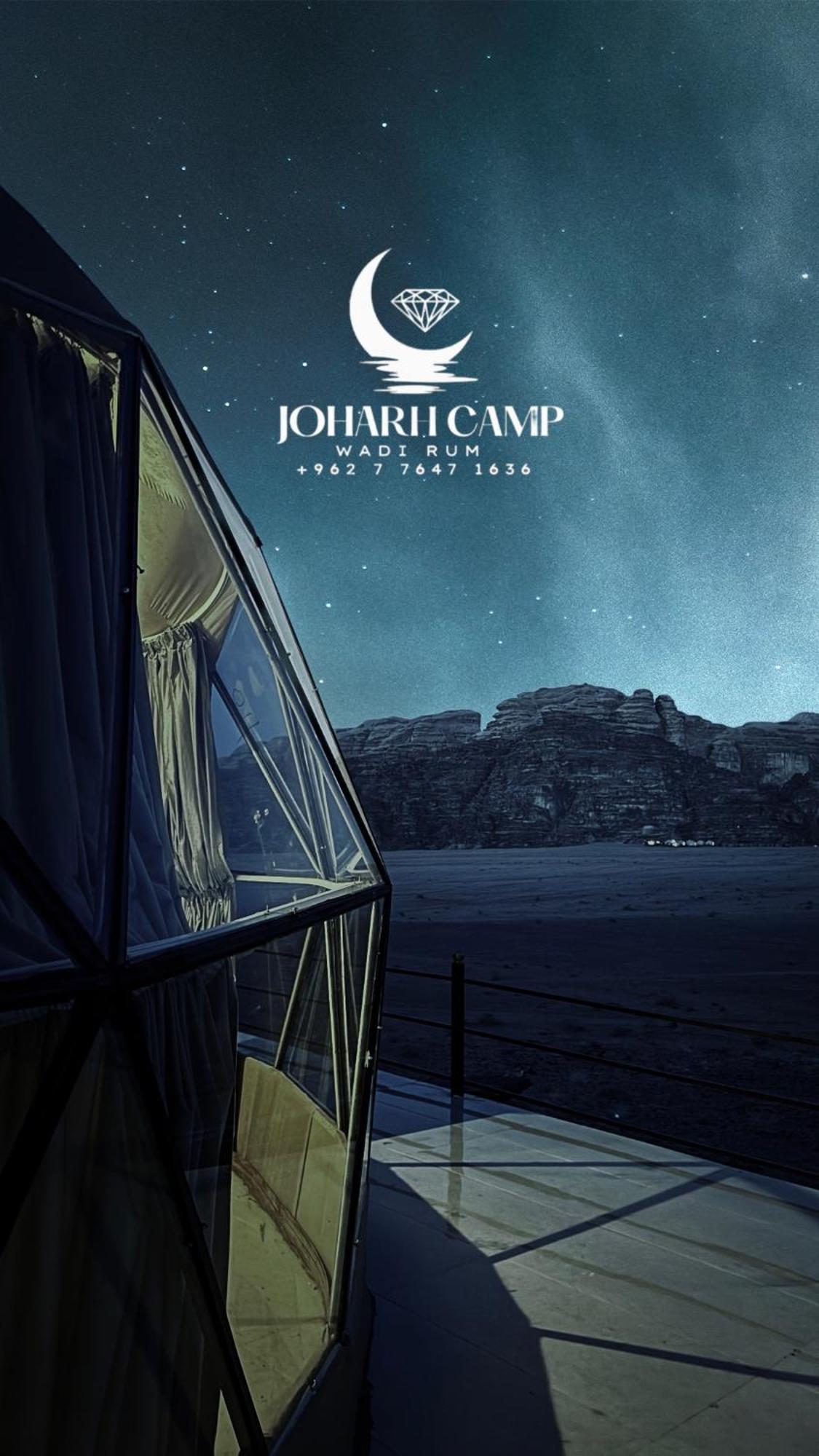 Rum Joharh Luxury Camp 와디럼 외부 사진