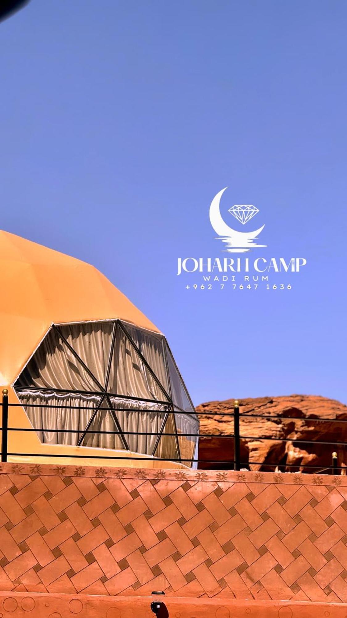 Rum Joharh Luxury Camp 와디럼 외부 사진